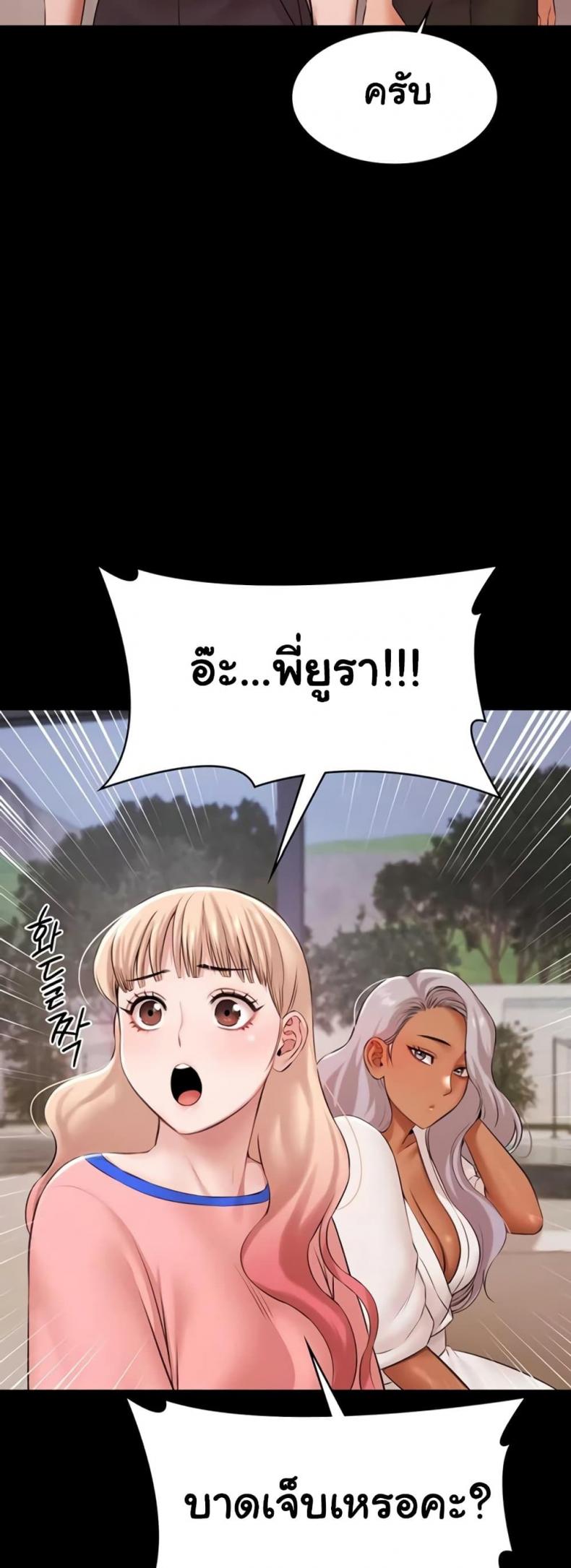 page-54