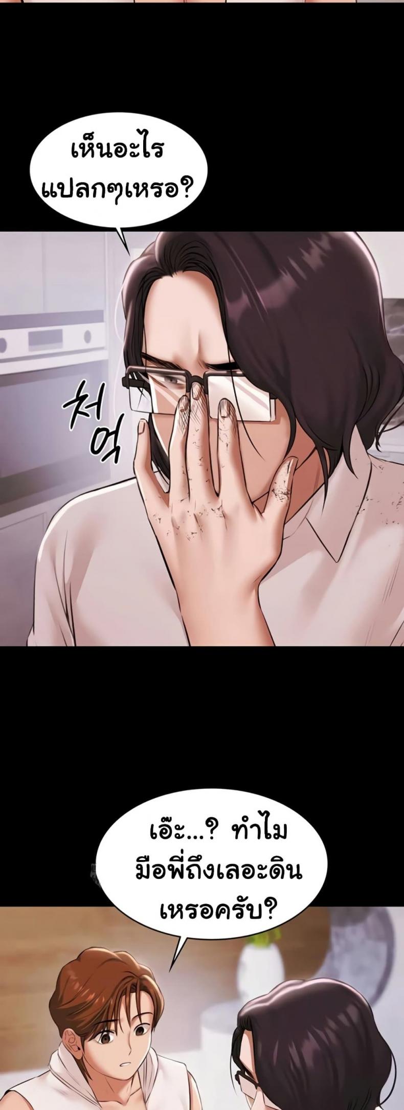 page-52