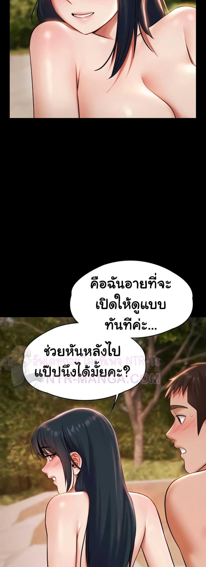 page-29