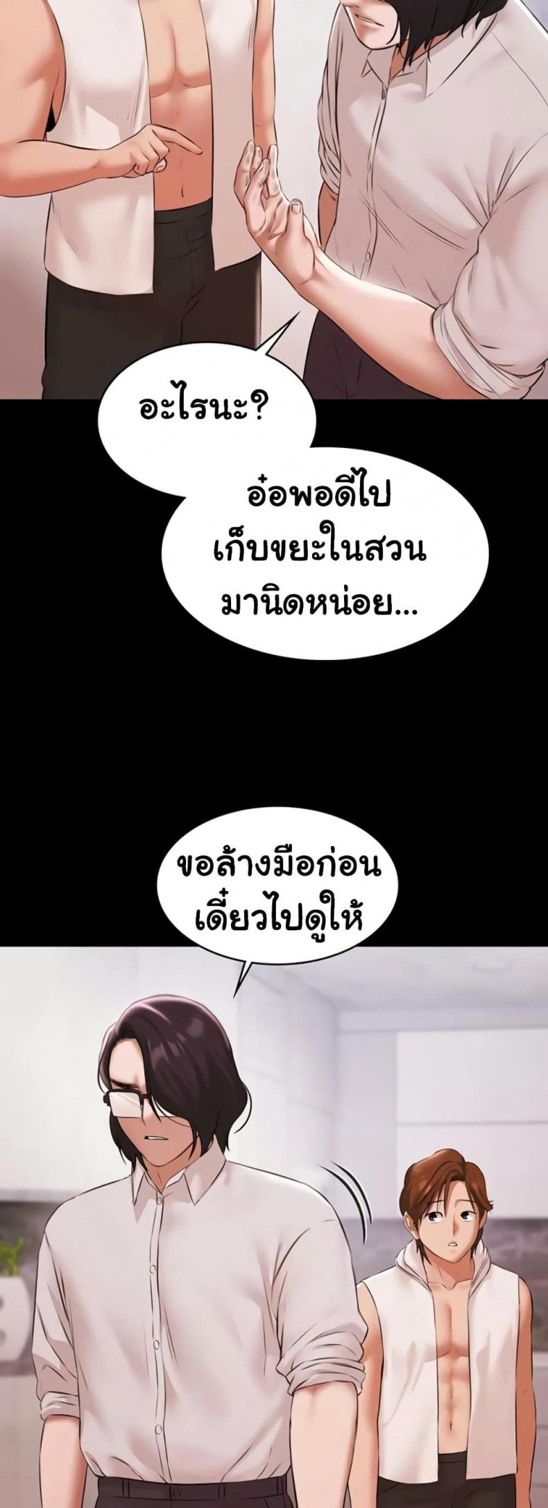 page-53