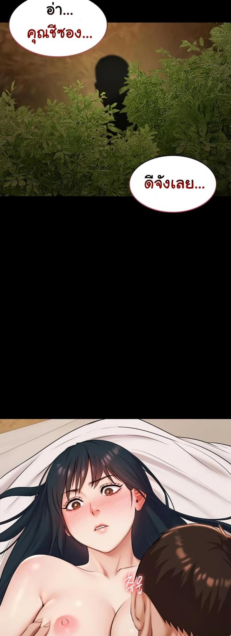 page-20