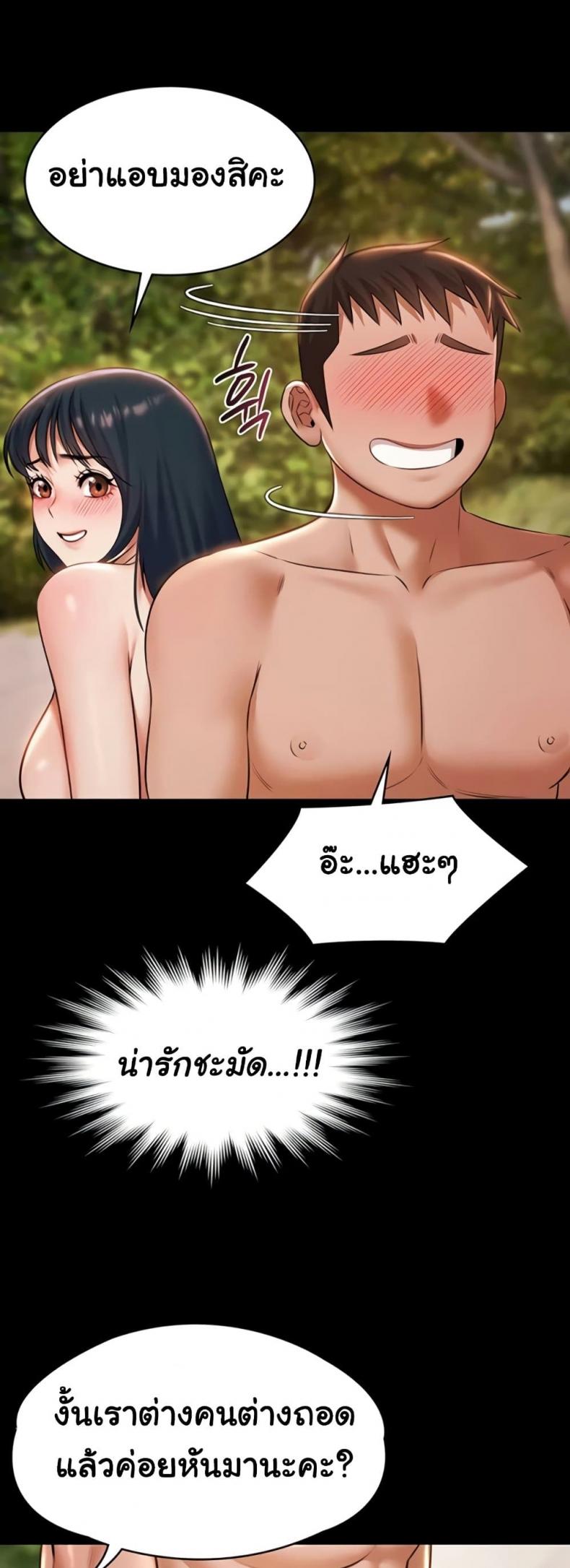 page-32