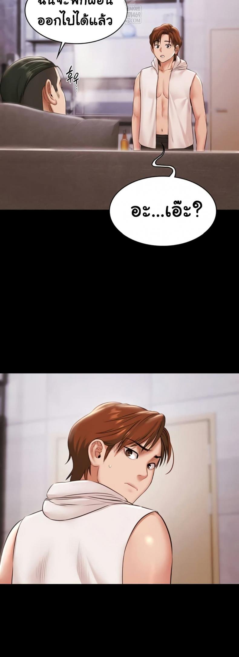 page-49