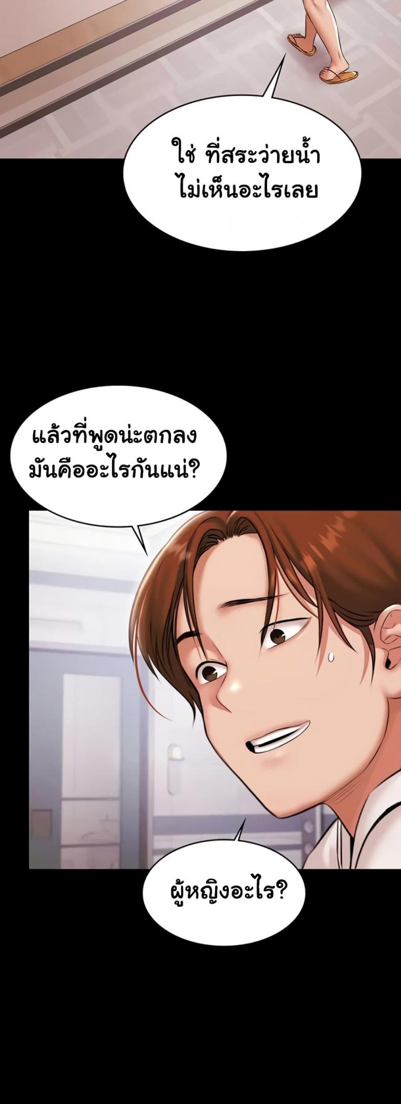 page-47