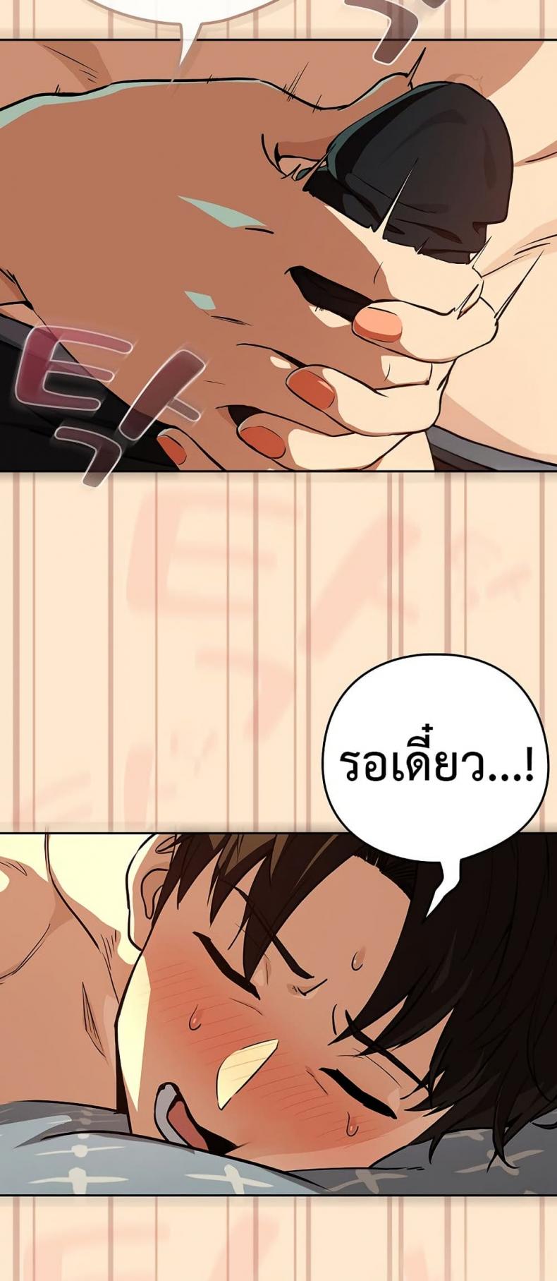 page-49