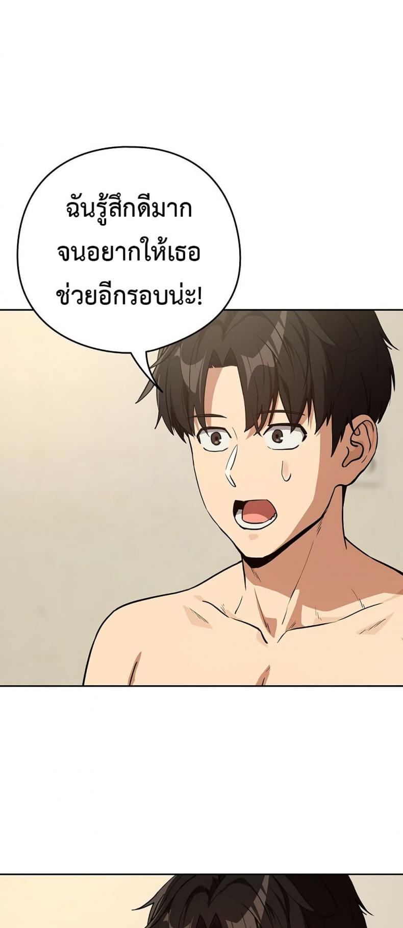 page-55