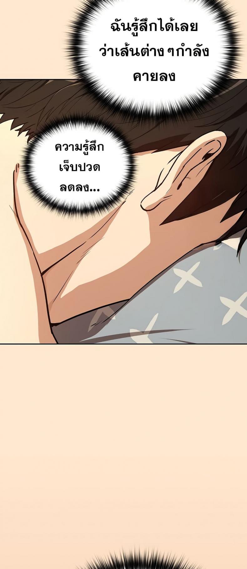 page-32
