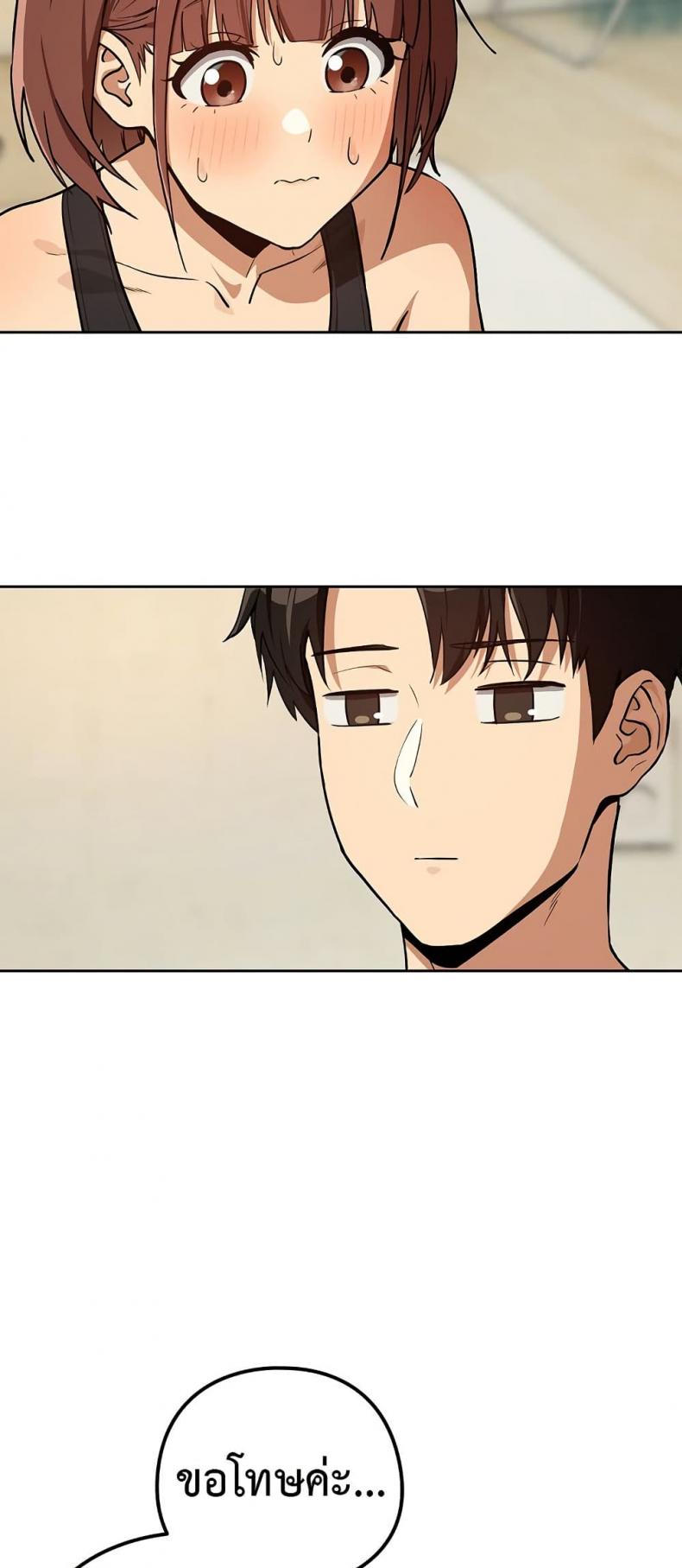 page-53