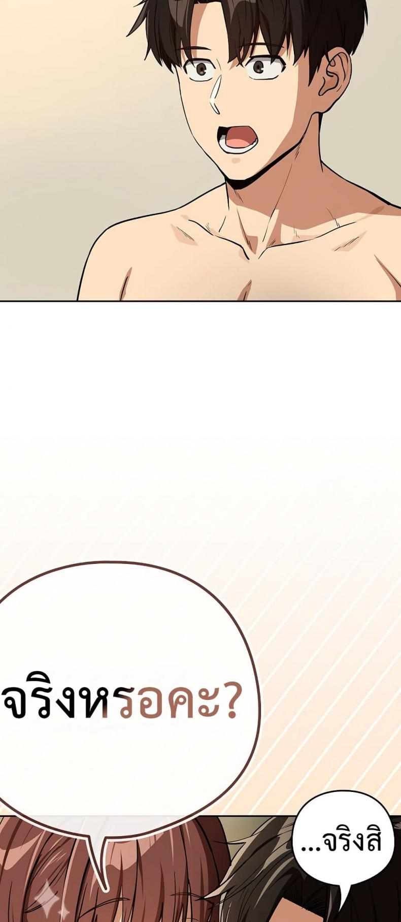 page-56
