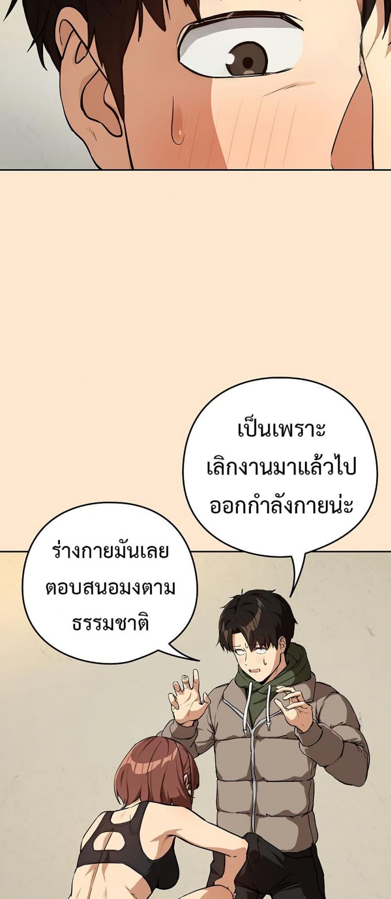 page-13