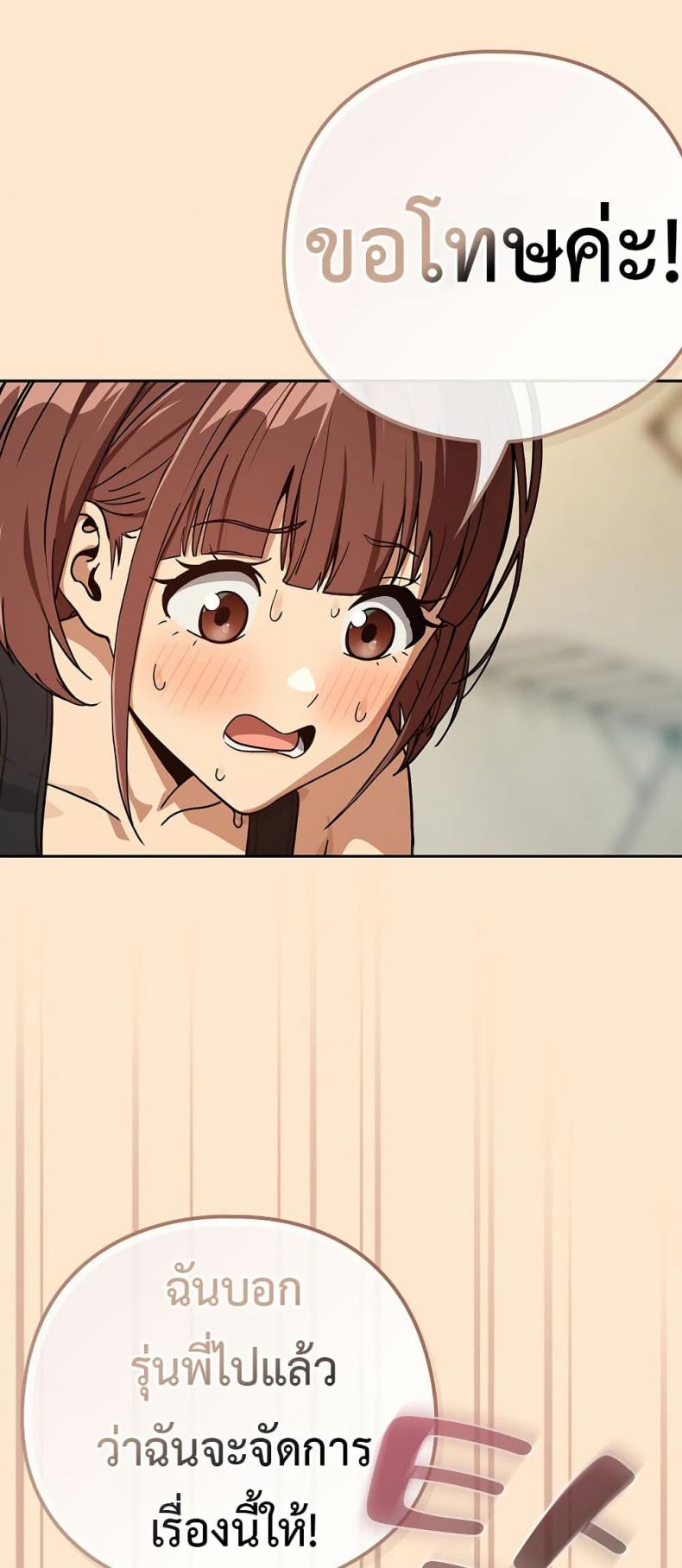 page-48