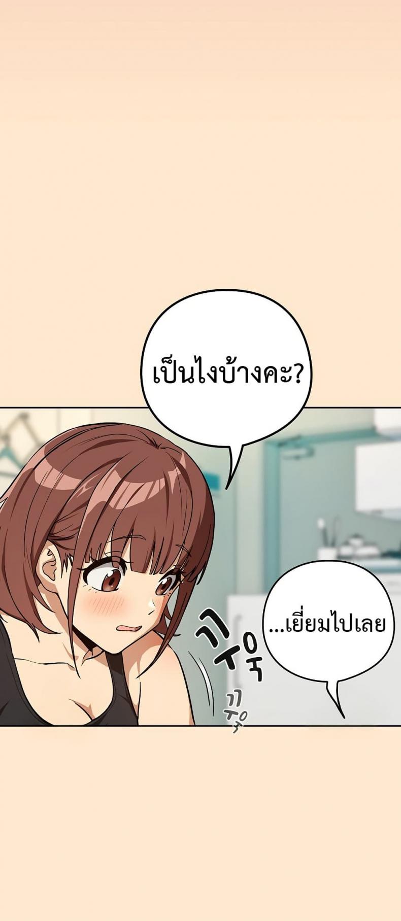 page-34
