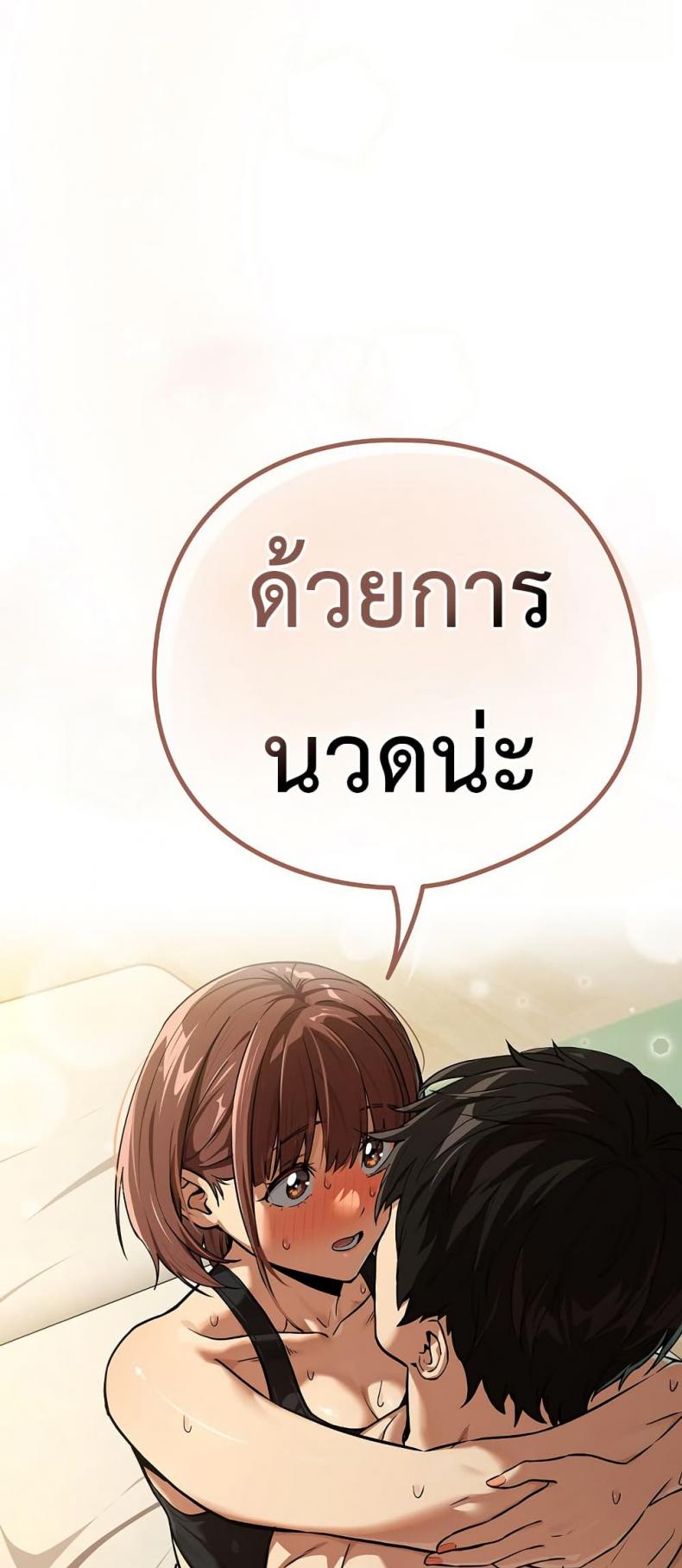 page-59