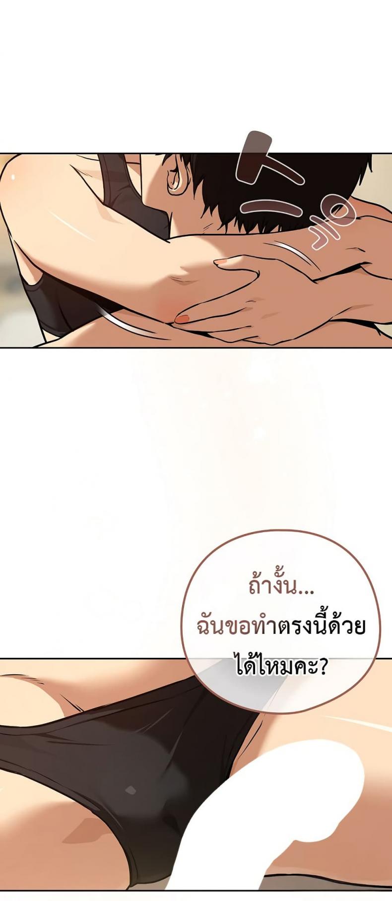 page-58