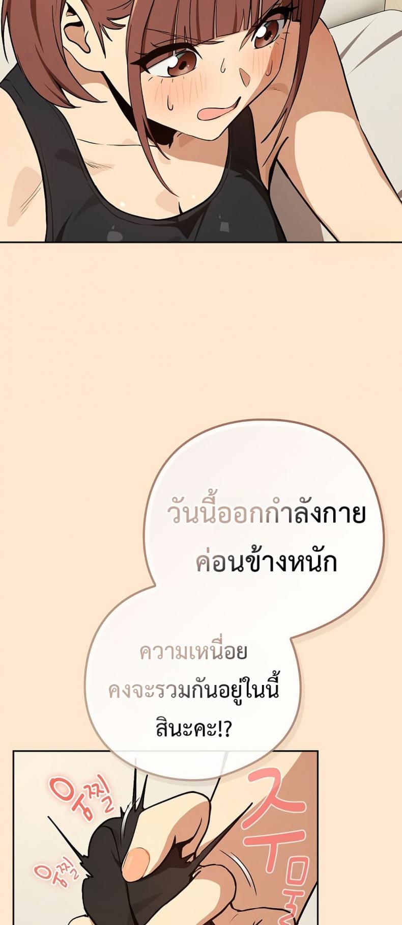 page-20