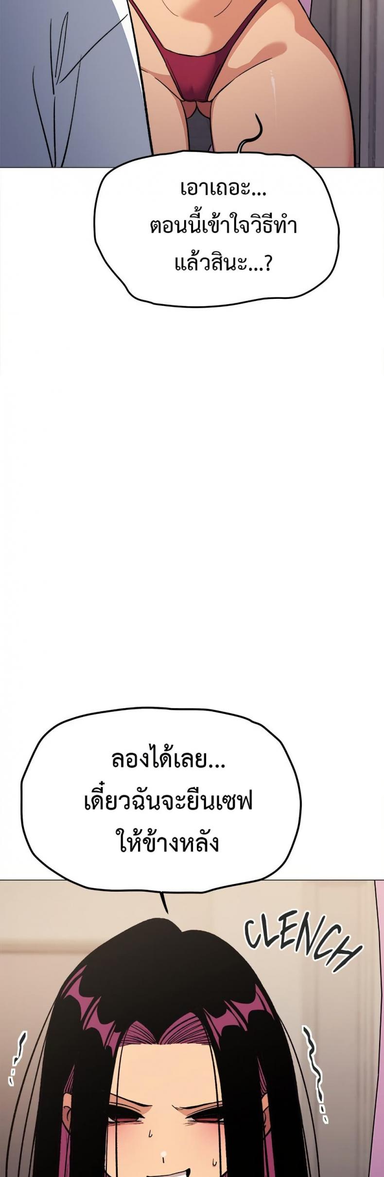 page-37
