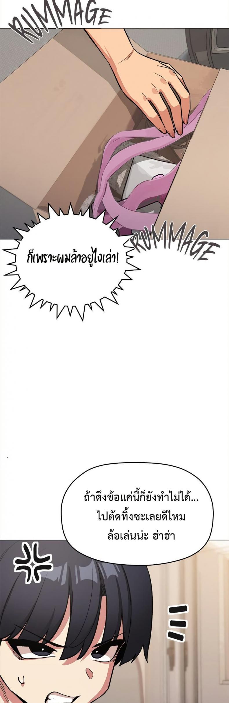 page-26