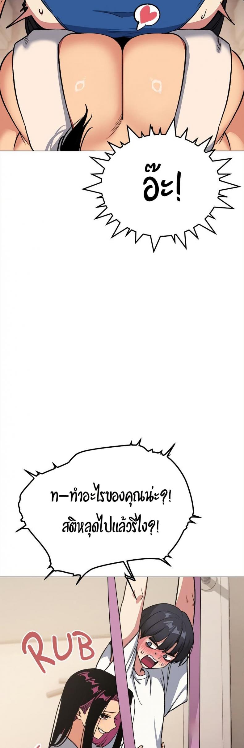 page-49
