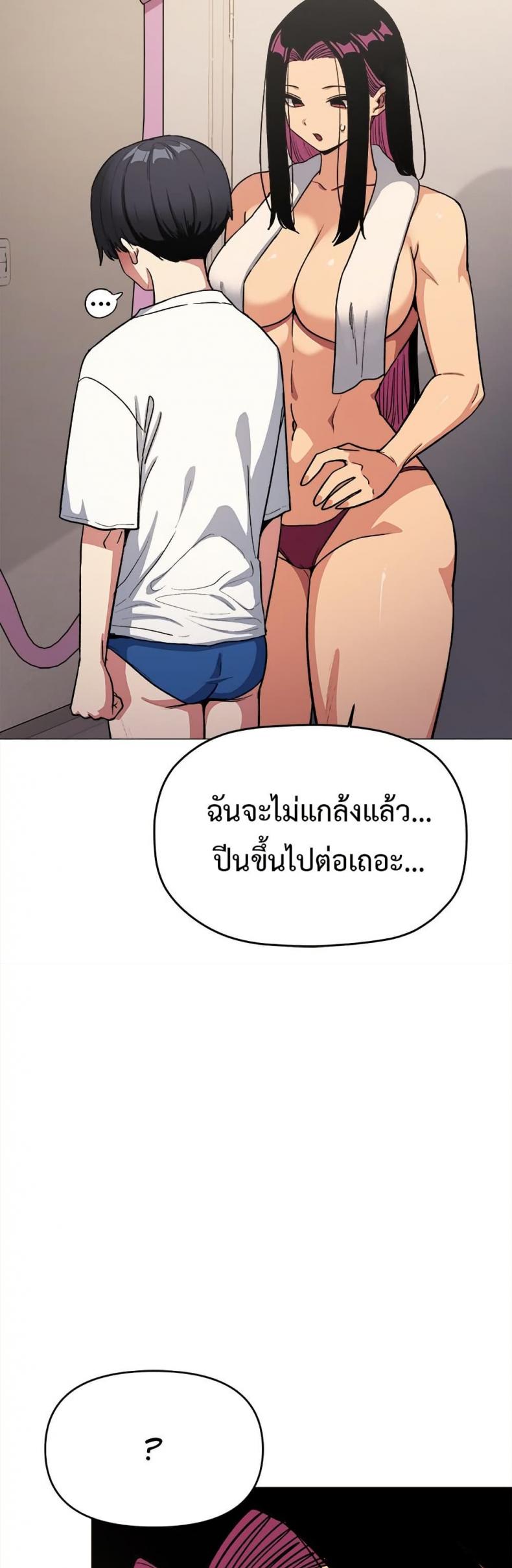 page-55