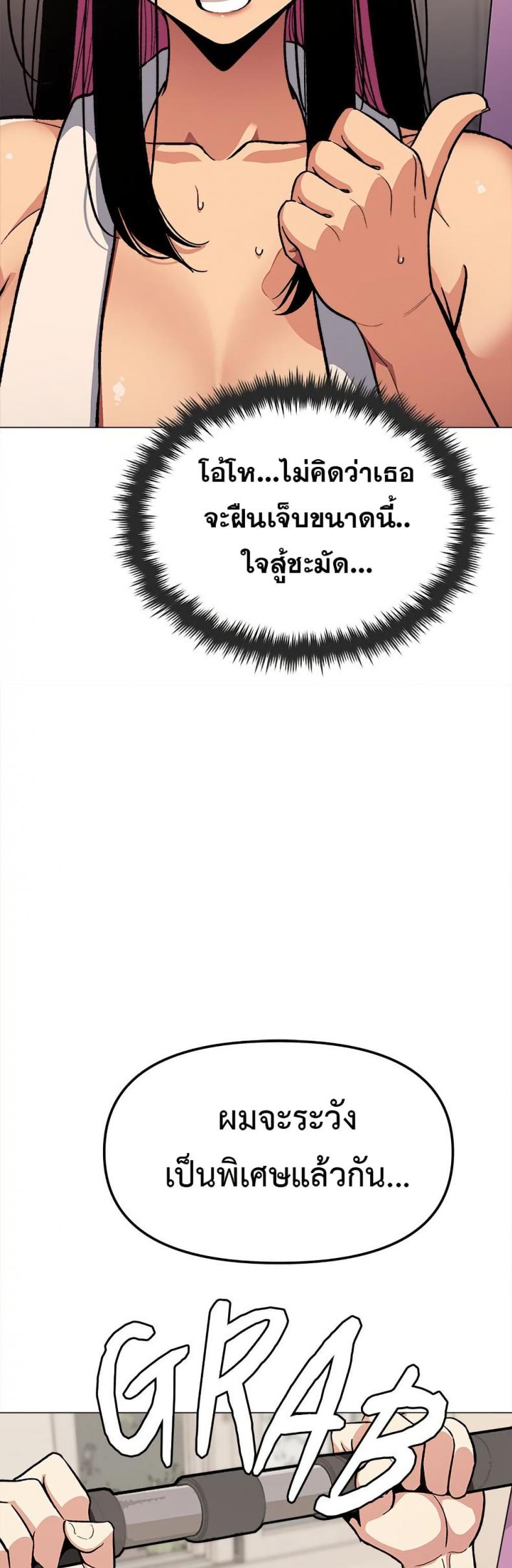 page-38