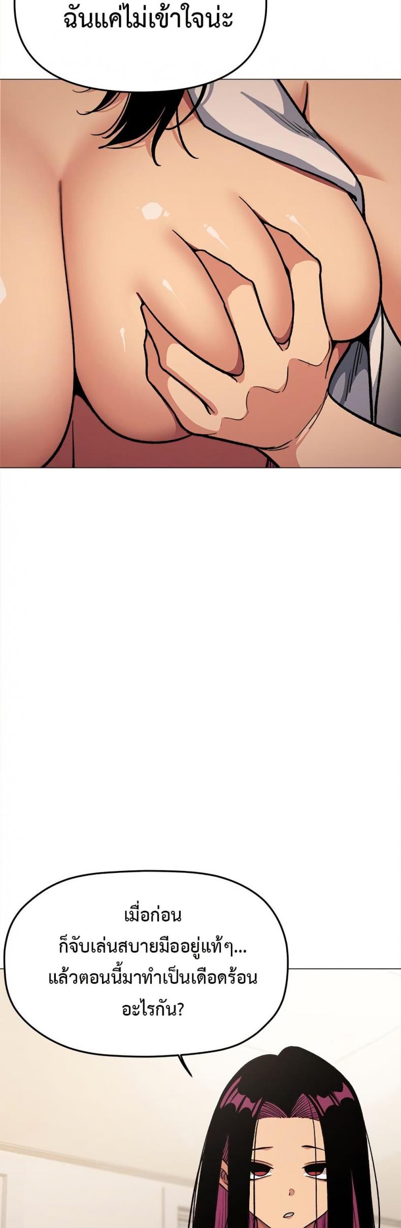 page-11