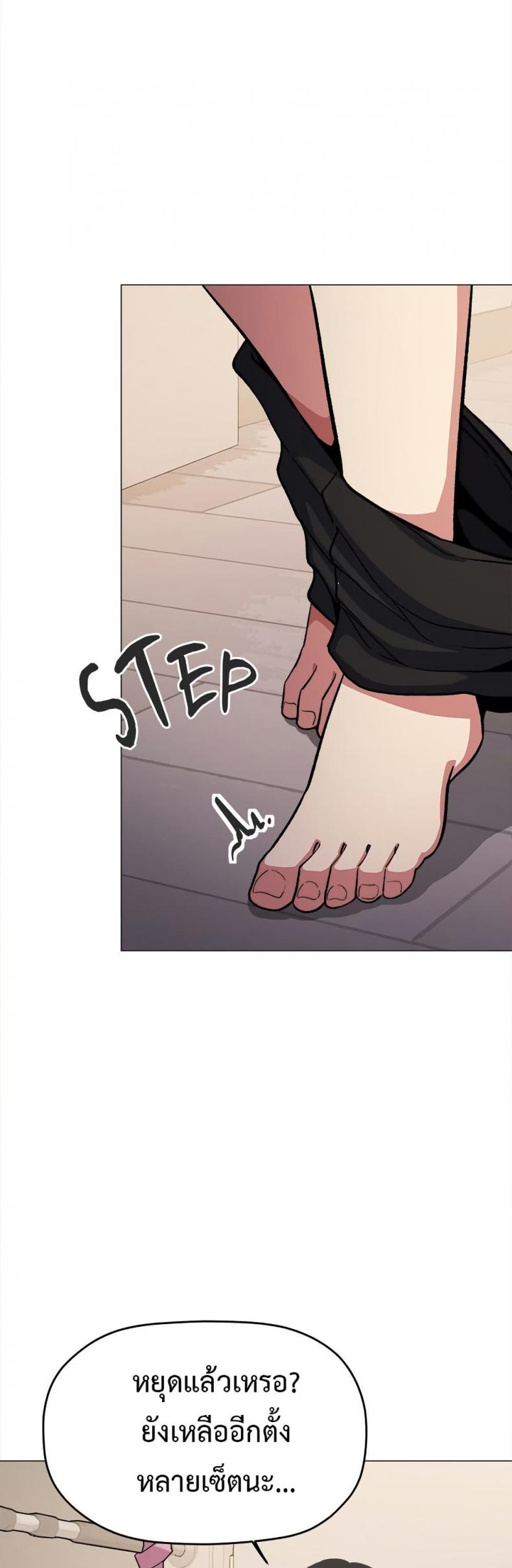 page-54
