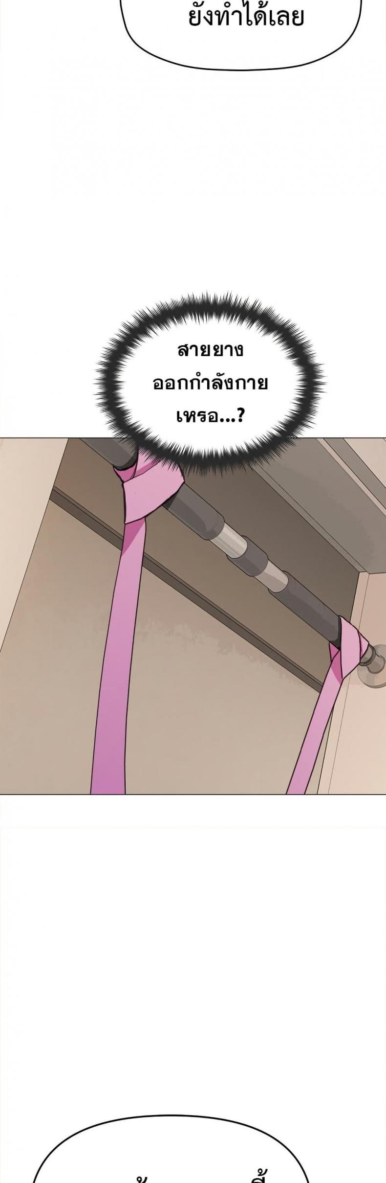 page-28