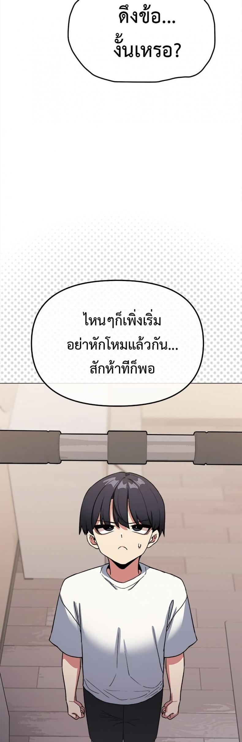 page-21