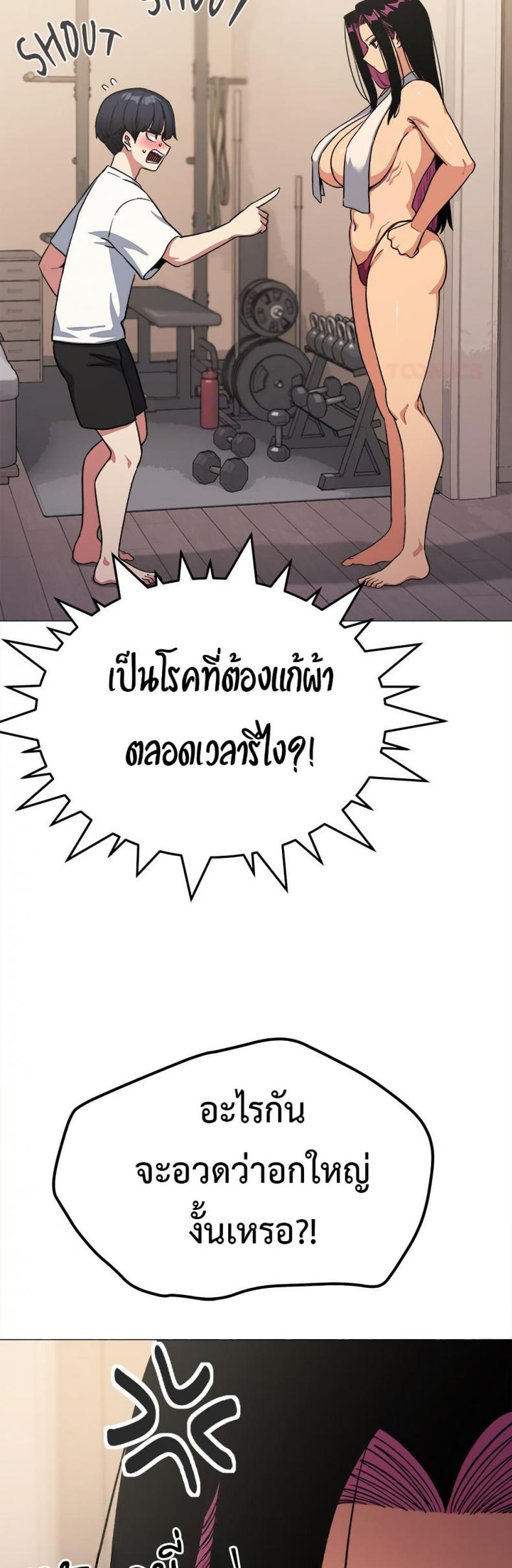 page-4