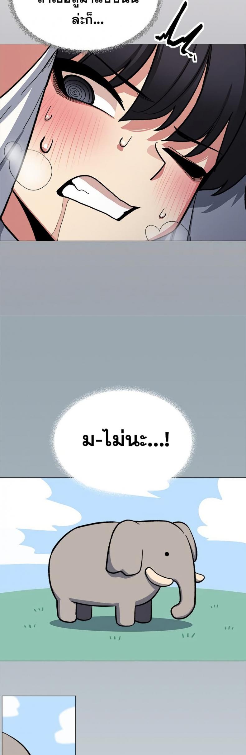 page-52