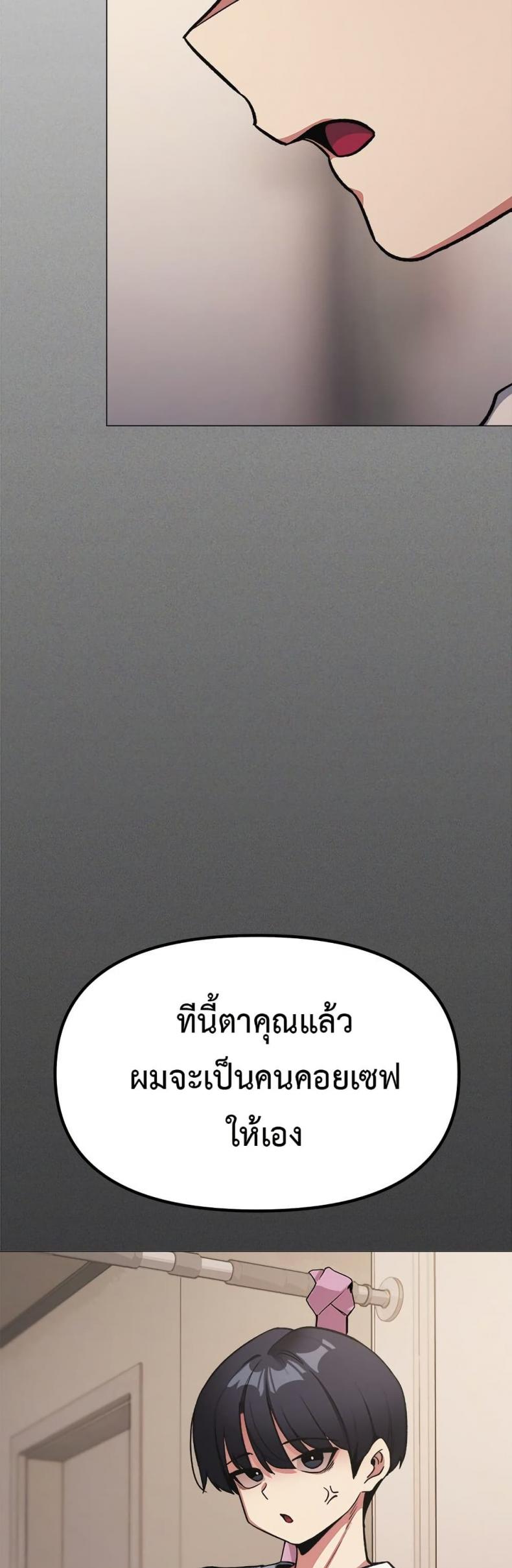 page-59