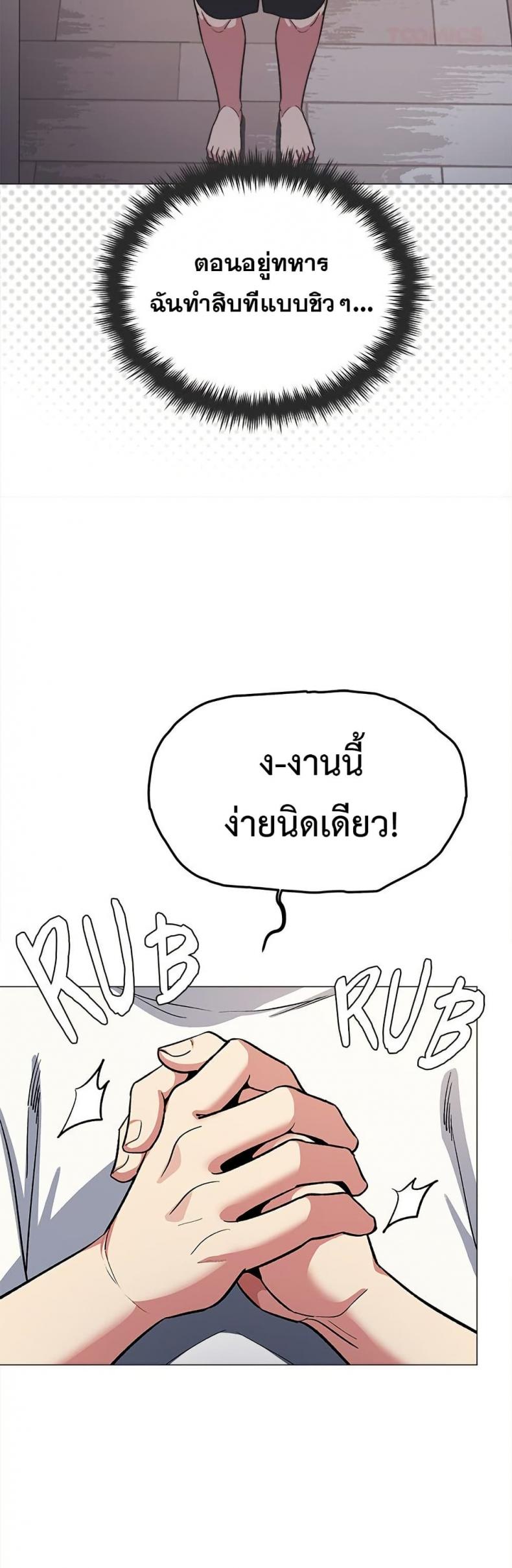 page-22