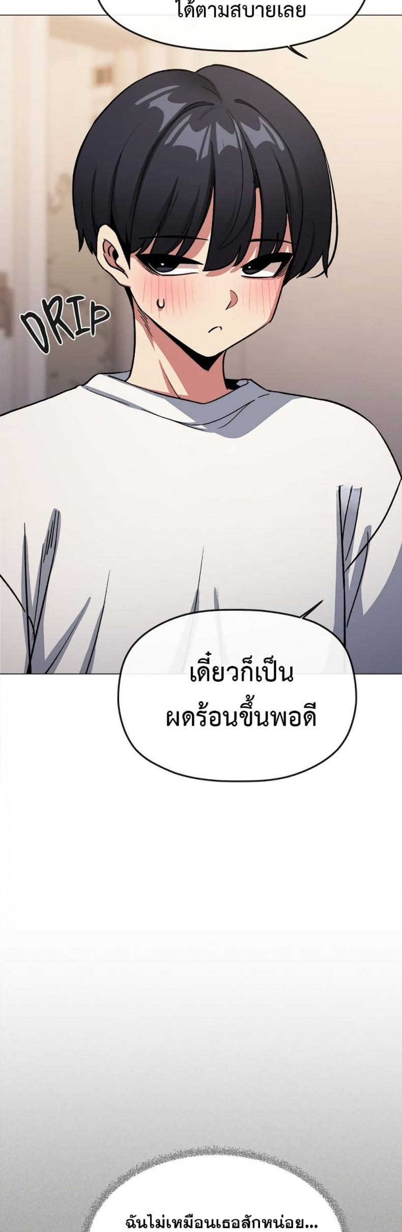 page-14