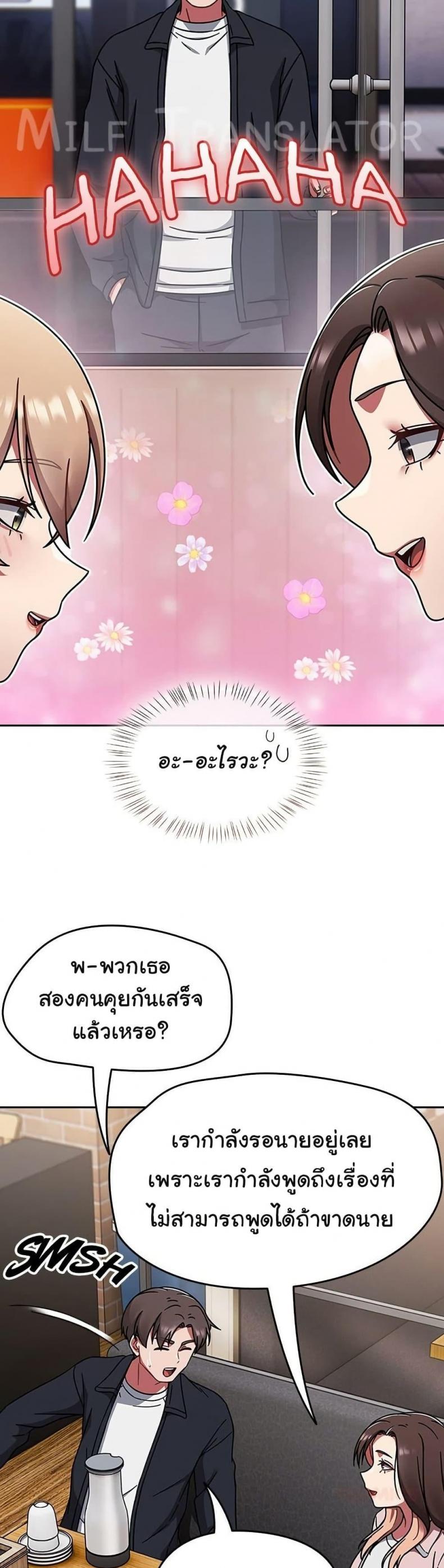 page-45