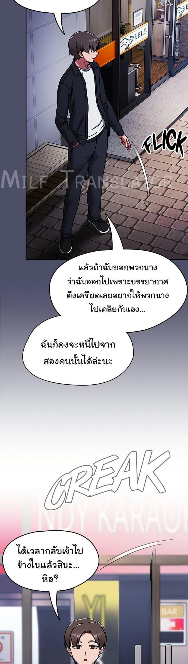 page-44