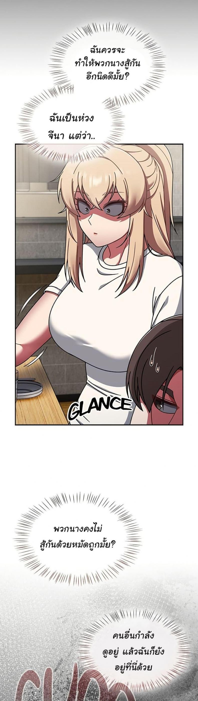 page-14