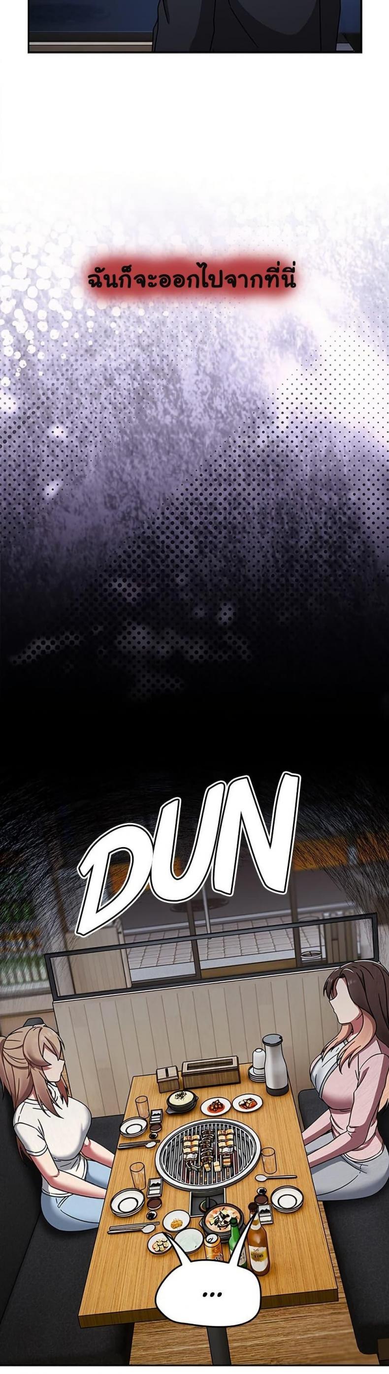 page-25