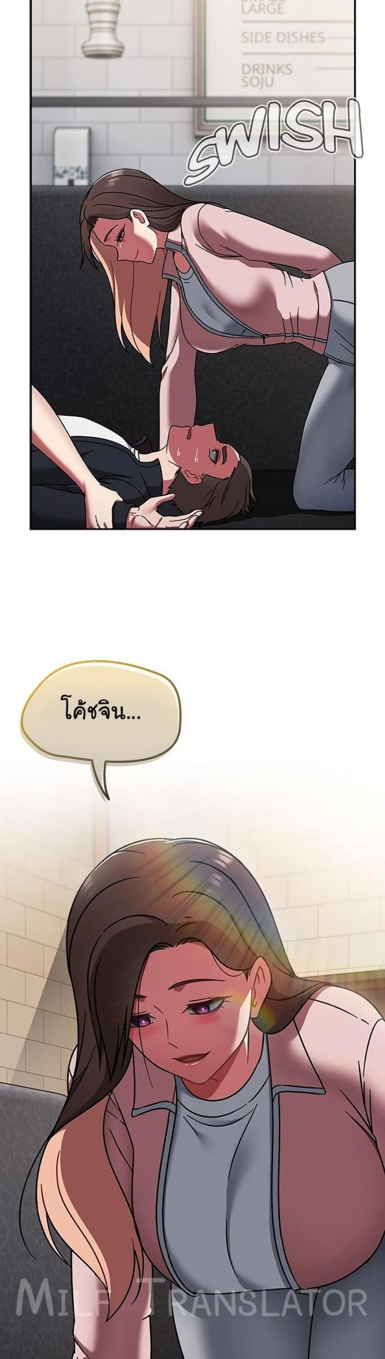 page-49