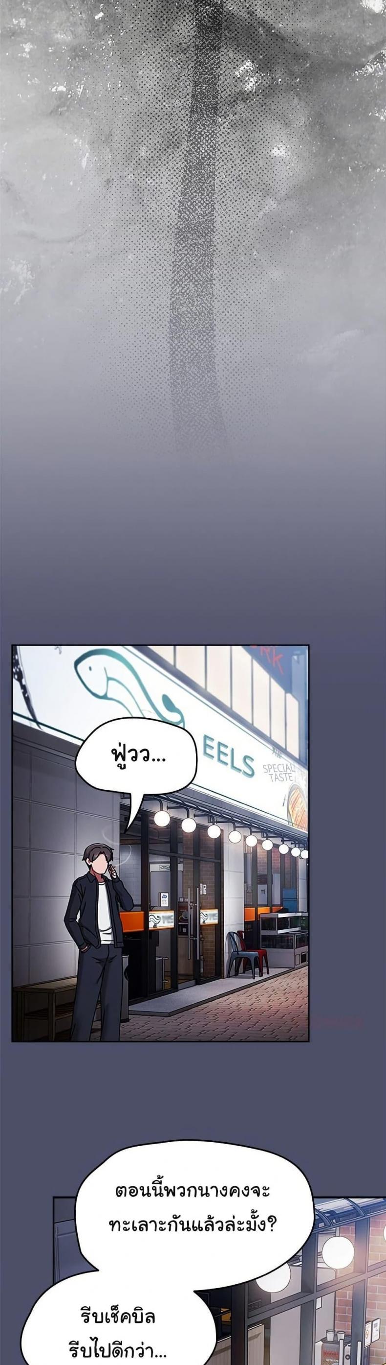 page-43