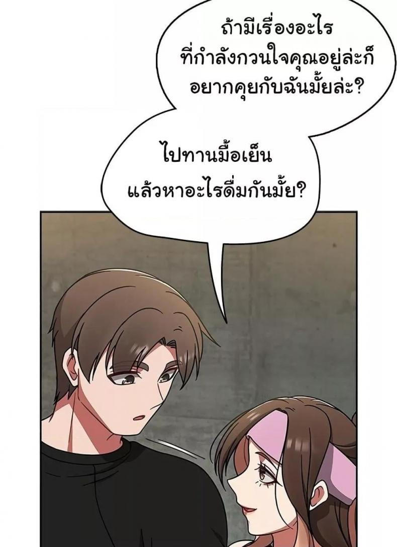 page-75