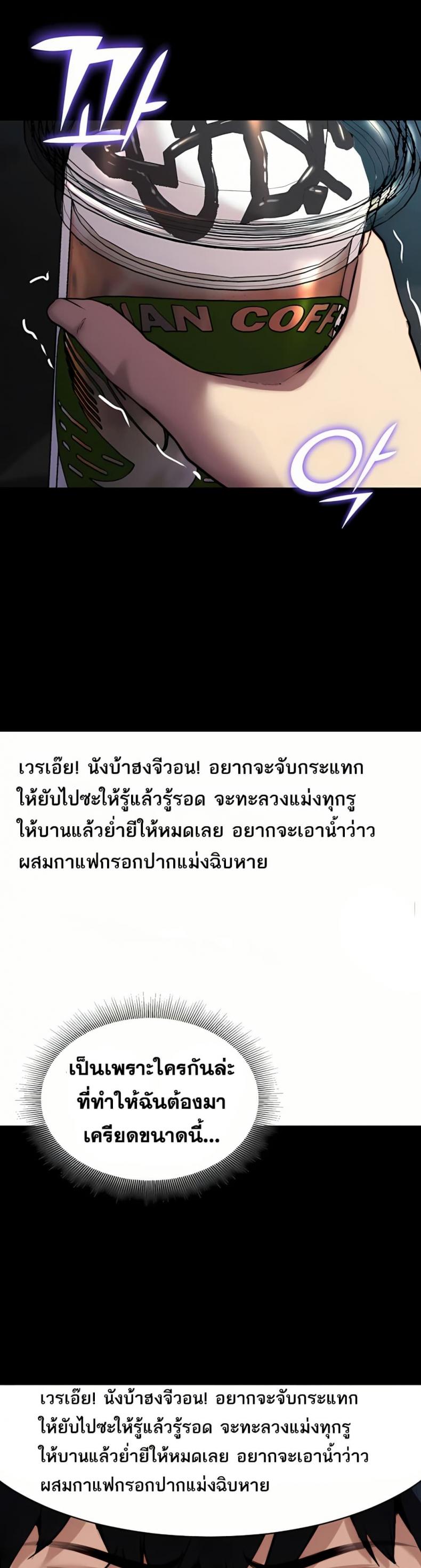 page-44