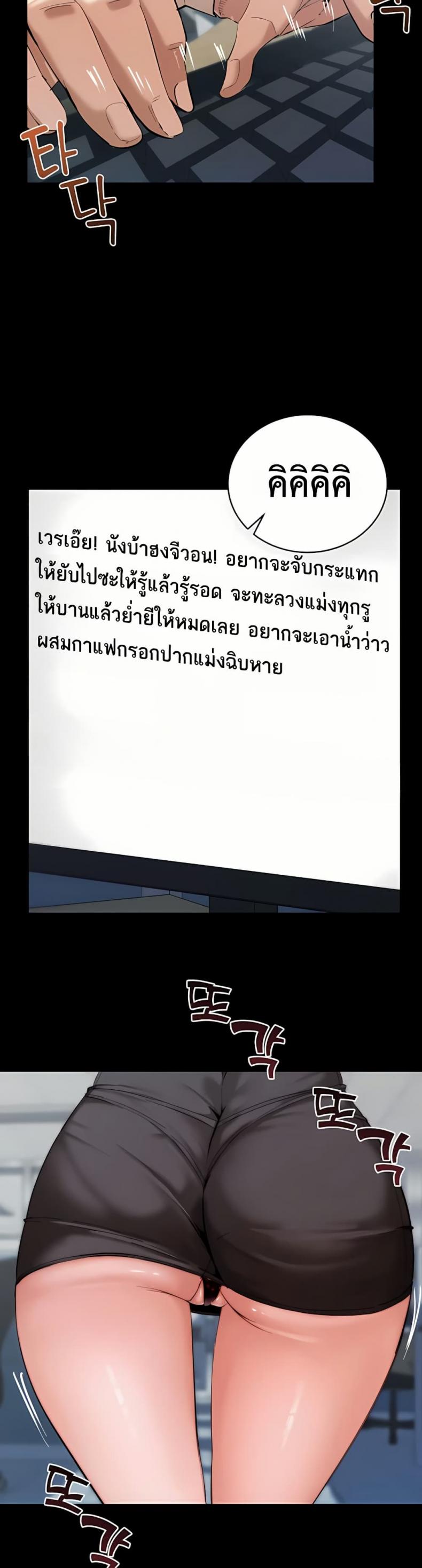 page-33