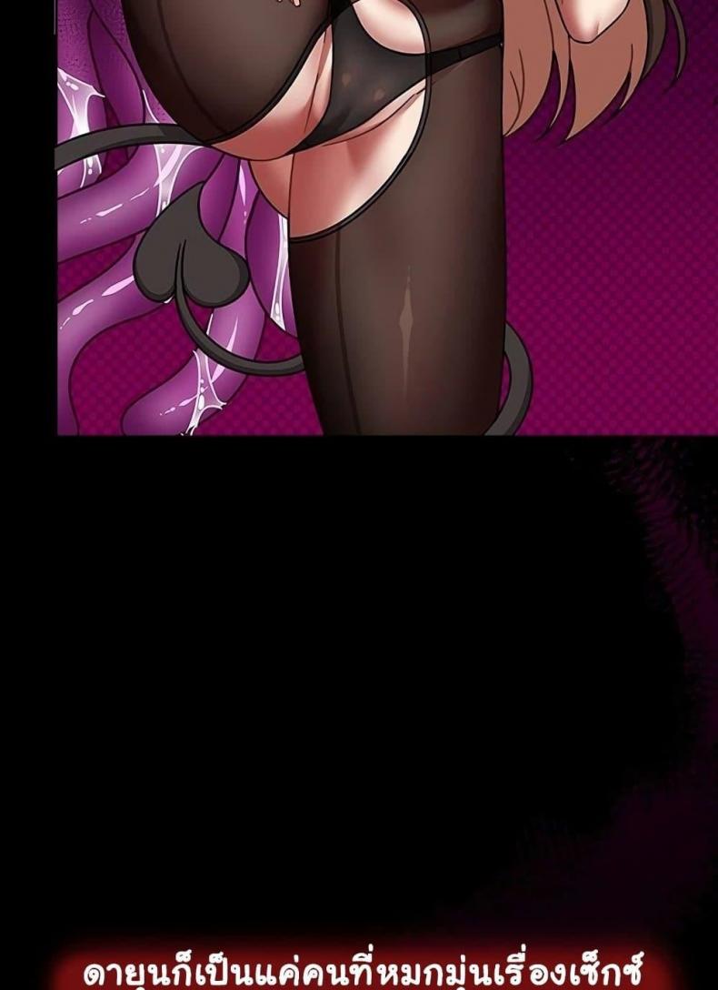 page-67