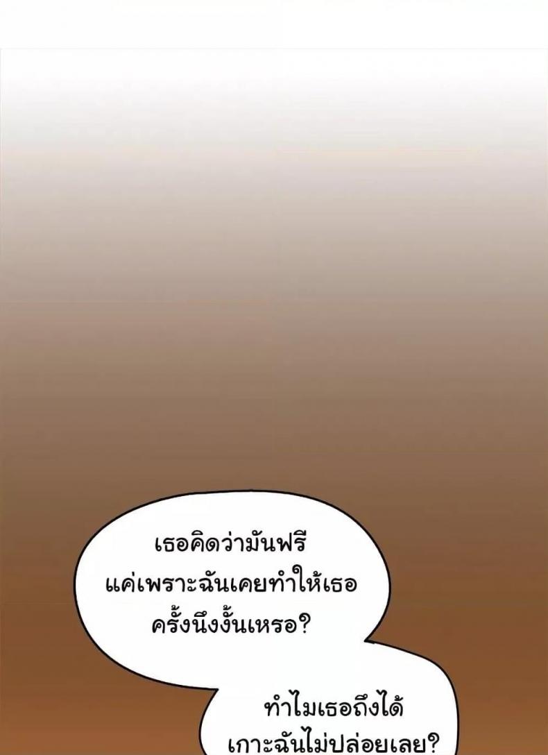 page-83