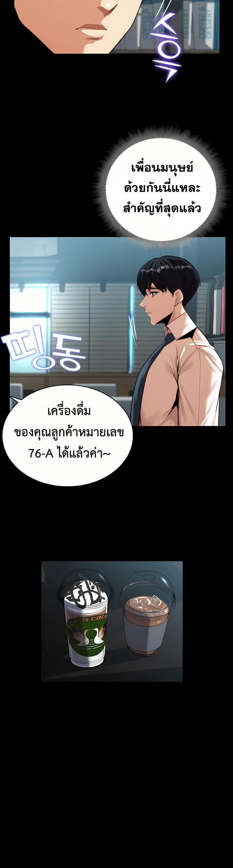 page-43