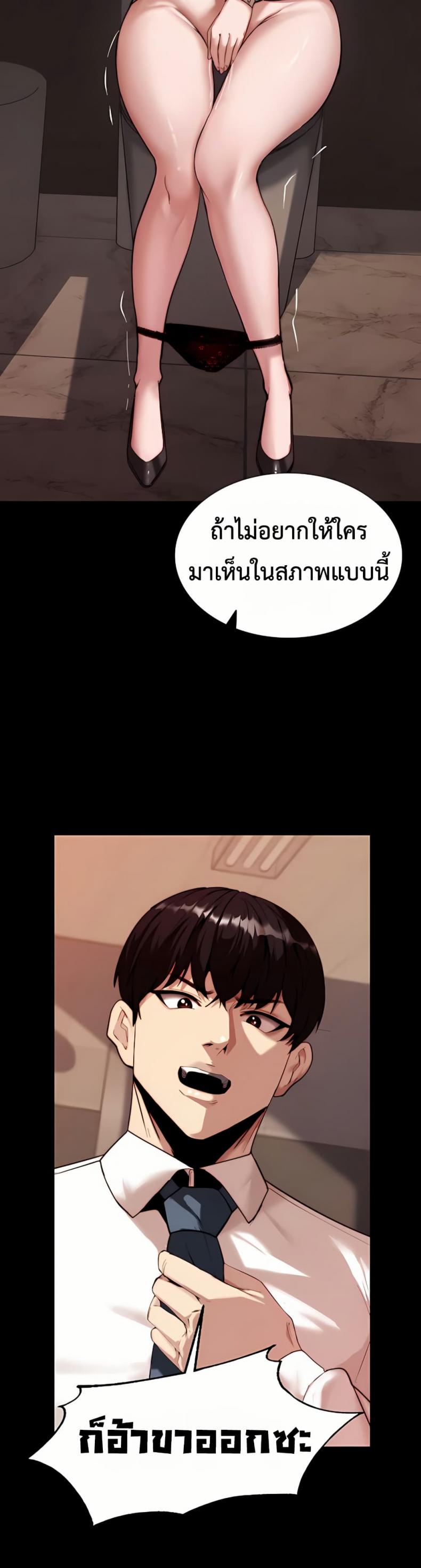 page-9
