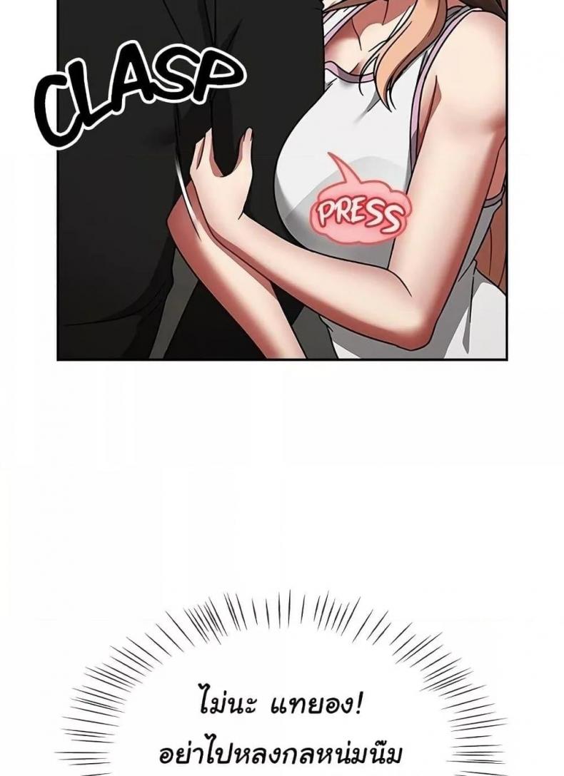 page-76
