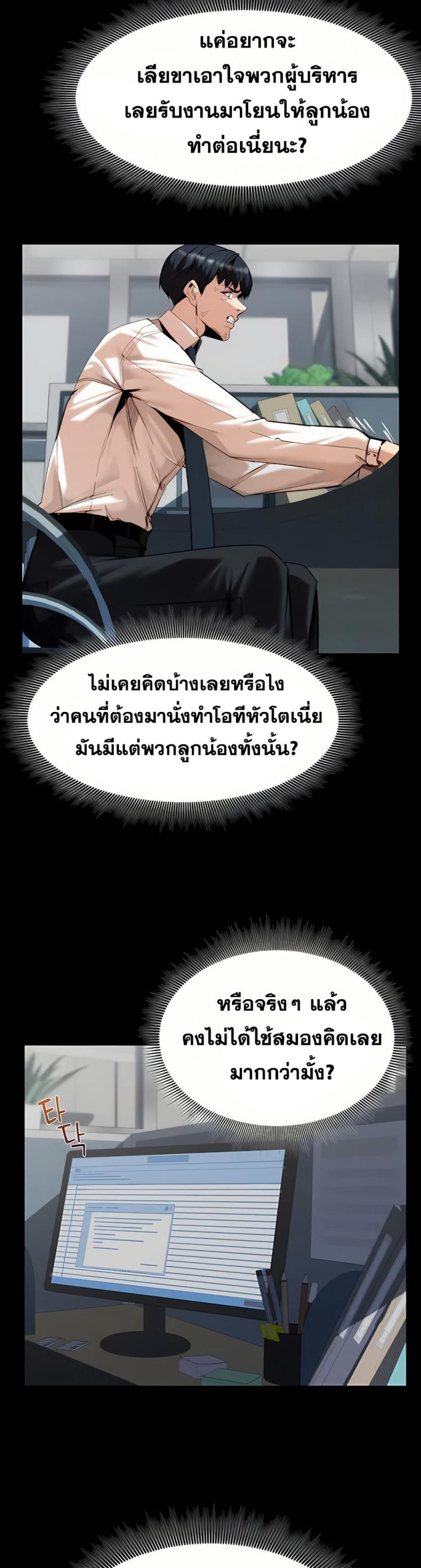 page-31