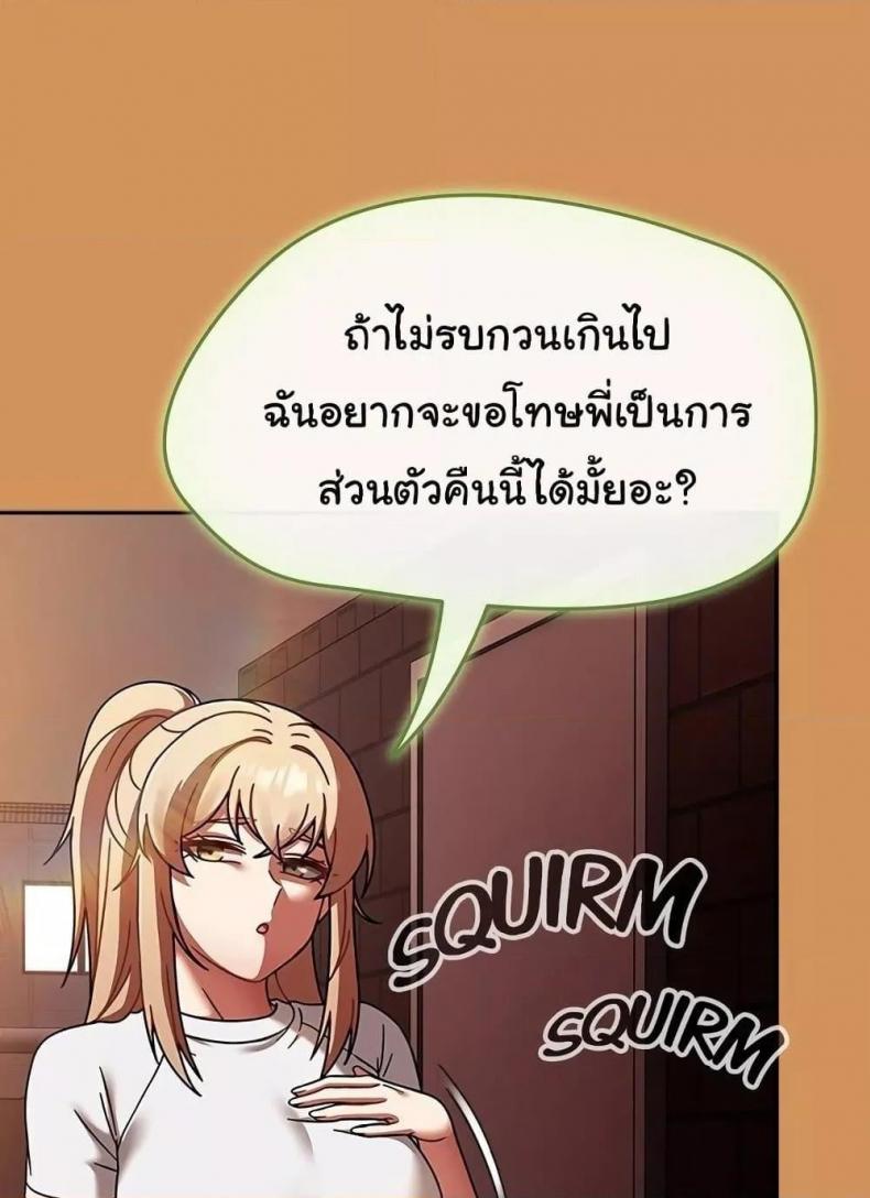 page-92