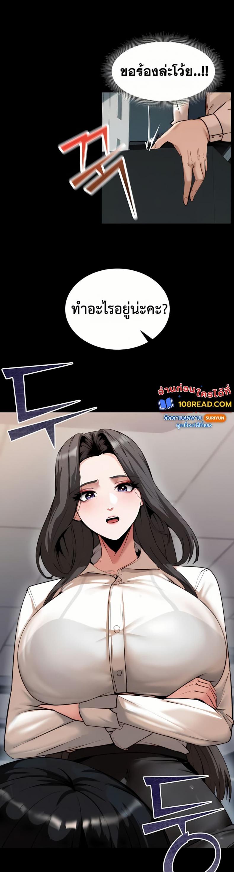 page-37